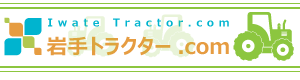 岩手トラクター.comのロゴ